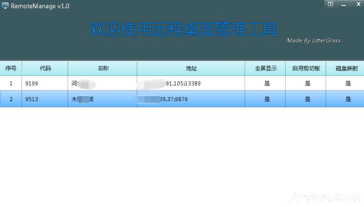 RemoteManage3389Զ�̹�������