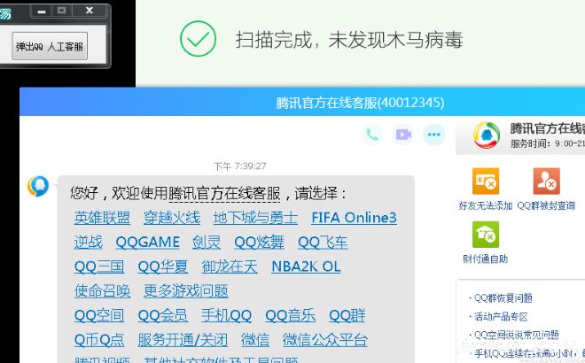 �˹��ͷ�lol [��Ѷ�˹��ͷ�]