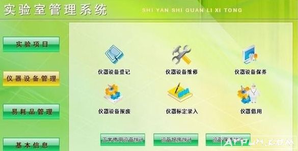 ���ʵ���ҹ���ϵͳ