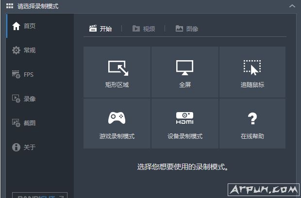 ���¼��(Bandicam)