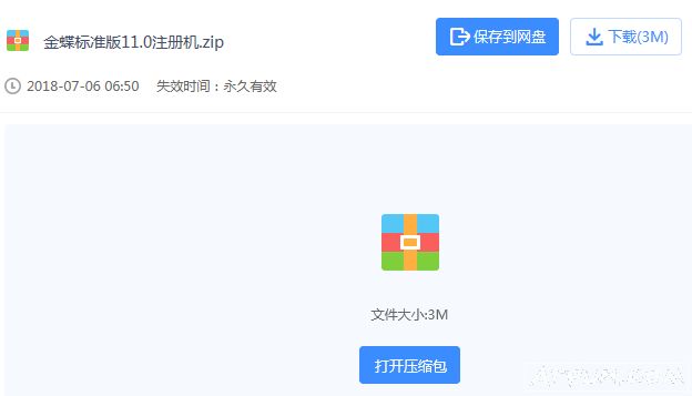 �����׼��ע��