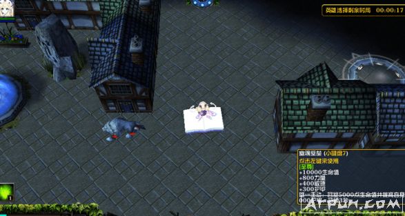 魔兽争霸3永恒之荣耀王者归来测试版