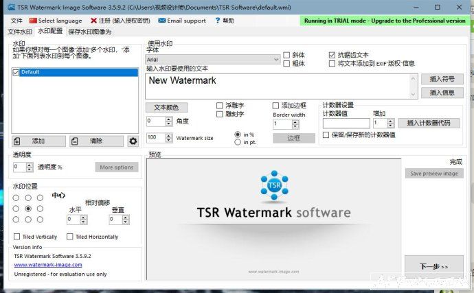 ͼƬ��ˮӡ����TSRWatermarkImagePro ����ע���