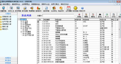 ��ŵ�ֿ��������������