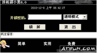 �һ���С����ɫ��