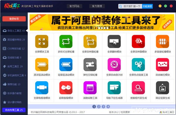 �����Ա�����װ������