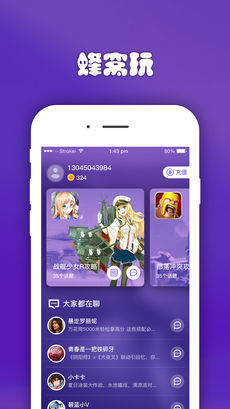 �������桷ƻ�������ƹһ�����iOS��Խ����