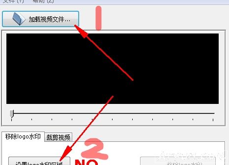视频水印移除工具