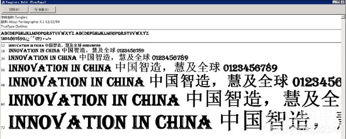 tangiers����(tangiersӢ������ģ��)