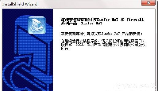 Sinfor Nat(ǿ������繲������)
