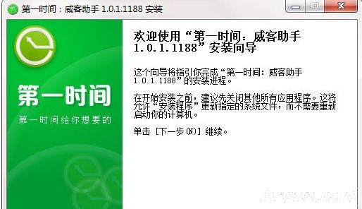 ��һʱ����������