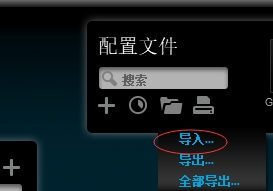 绝地求生罗技鼠标宏仅支持M4和AK