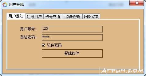 С�����Ա���̨�޸�����