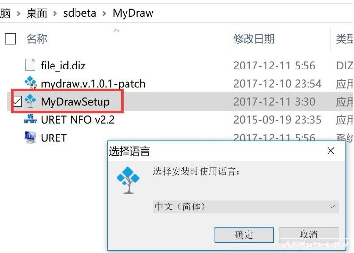 MyDraw思维导图制作软件