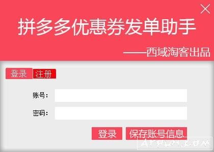 �����Կ�ƴ����Ż�ȯ��������