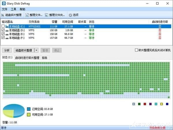 Glary Disk Defrag������Ƭ����