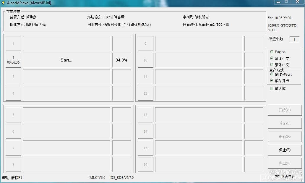 �ײ����¹�����U����������