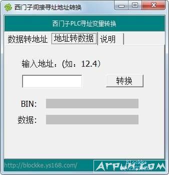 西门子SiemensAddrConvert间接寻址地址转换
