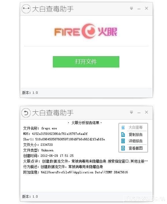 ��ײ鶾����