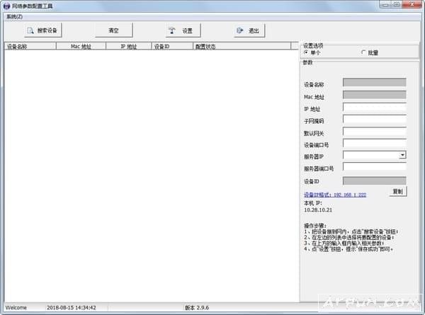 ����������ù���