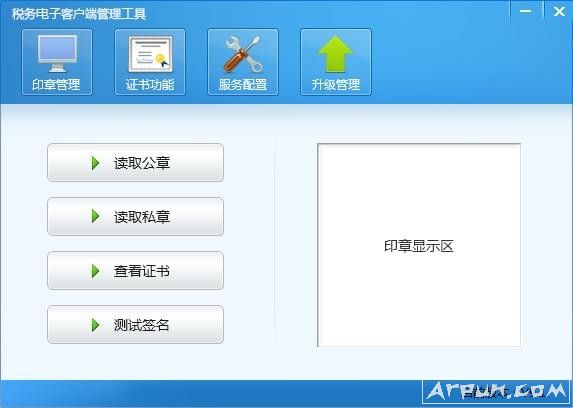 ����ǩ�¿ͻ���