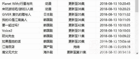 超强影视资源搜索工具