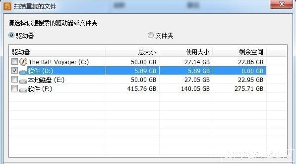 Glary Duplicate Cleaner�ظ��ļ���������