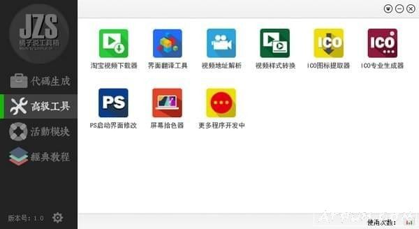 ����˵�Ա�װ�޹�����