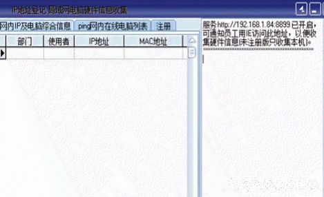 ����������Ӳ����Ϣ�ռ�����