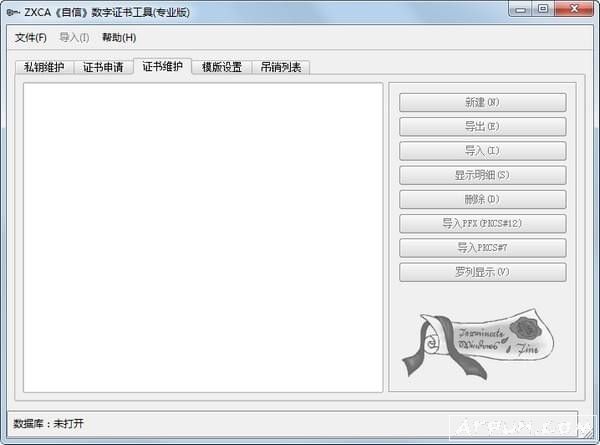 ZXCA��������֤�鹤��