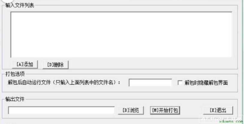 ExeCreator强大的文件打包工具