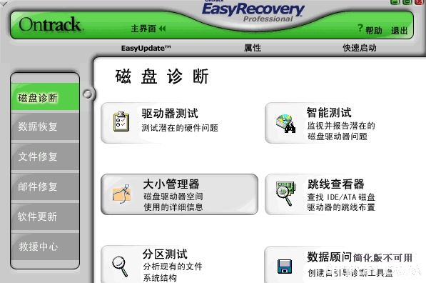 �ָ��޸���������ɫ���ļ��棩