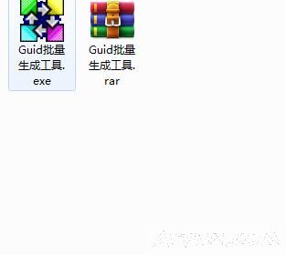 GUID批量生成保存工具