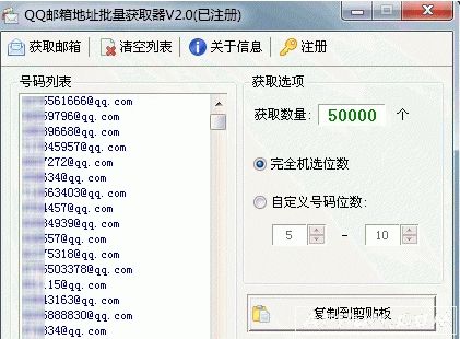 QQ�����ַ������ȡ��