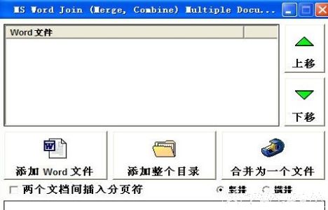 MS Word Join Word�ĵ��ϲ�����