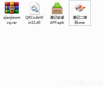 潜记二维码生成器