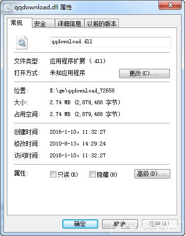 qqdownload.dll�ļ�