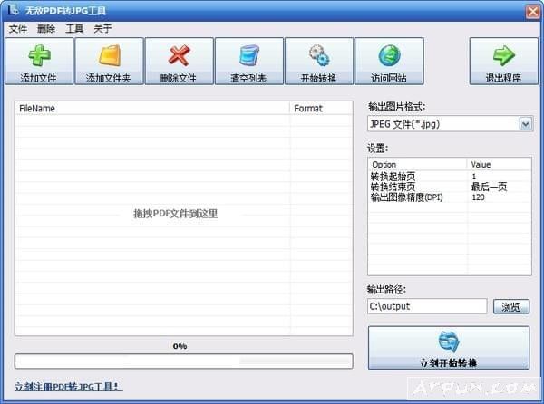 �޵�PDFתJPG����