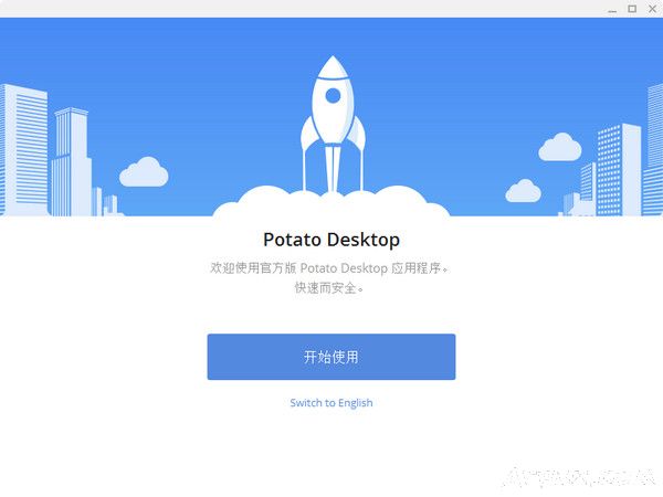 土豆聊天potato chat