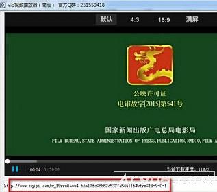 vip视频播放器(简版)