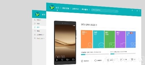 华为p10解锁工具