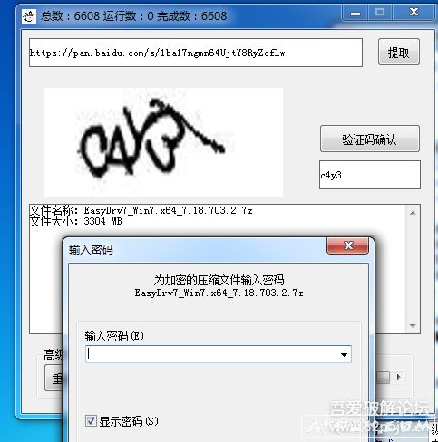 �ٶ�������Ǹ���������