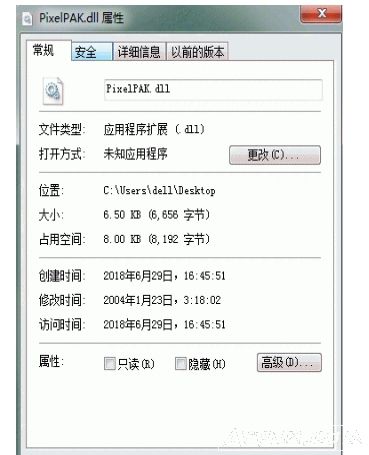 pixelpak.dll文件