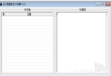 �����߰�����VIP�˺�����