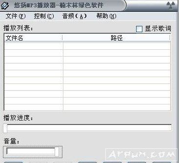悠扬MP3播放软件