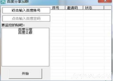 �ٶȷ�����Ⱥ����