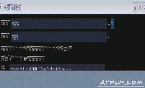 小米主题下载链接生成工具