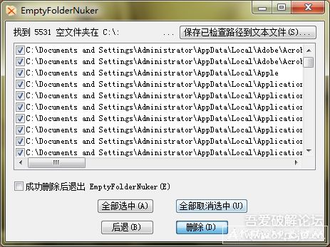 ���ļ���ɾ������