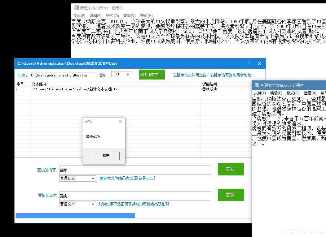 �ı����������滻����