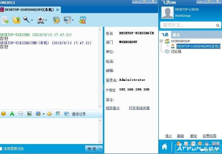 UMFG2011�����������ļ�